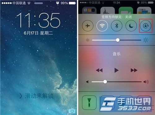 iPhone5s科学计算器如何调用1