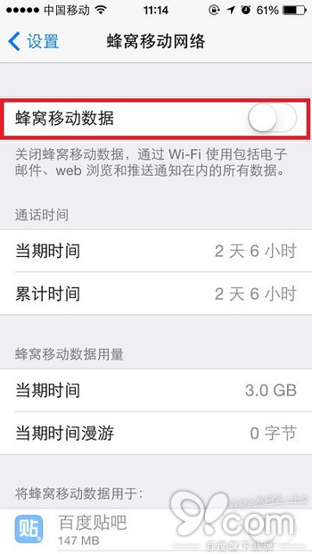 为什么iPhone总是那么的耗电？2