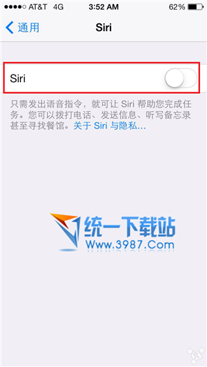 ios7.1.2怎么省电?8