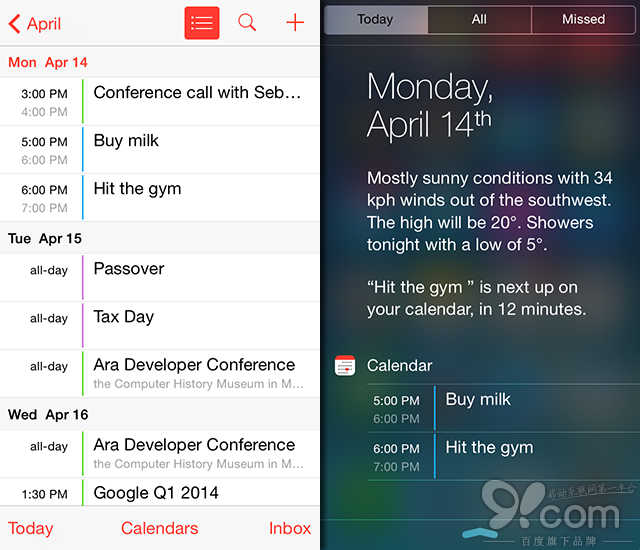 如何在iOS 7通知中心显示日历事件列表1