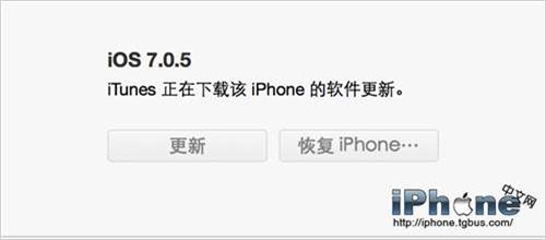 iOS7.1正式版本全设备通用升级详细教程2