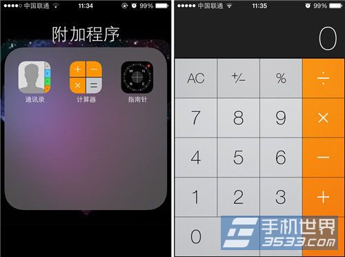 iPhone5s科学计算器如何调用2