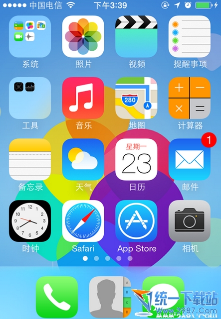 ios7.1.2怎么隐藏图标?4