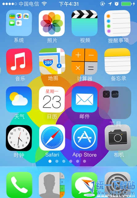 ios7.1.2怎么隐藏图标?1