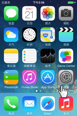 iPhone越狱固件选择方法教程2