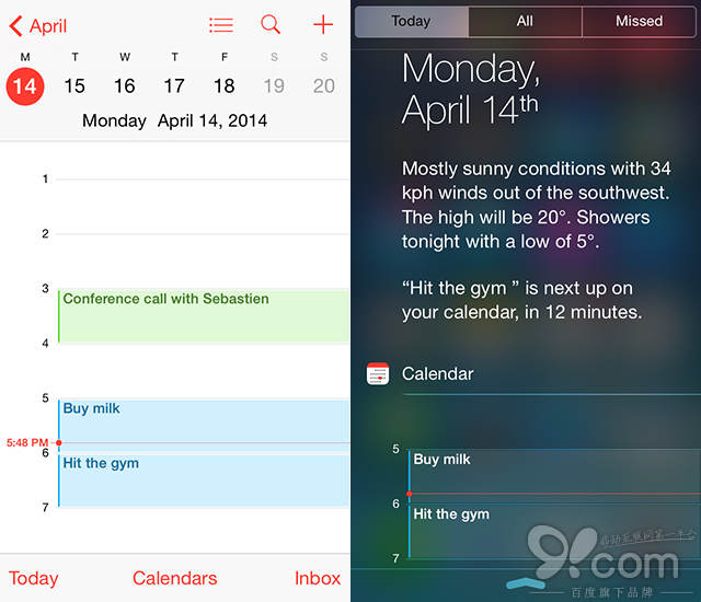 如何在iOS 7通知中心显示日历事件列表2