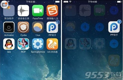 ios完美越狱apex2怎么用？1