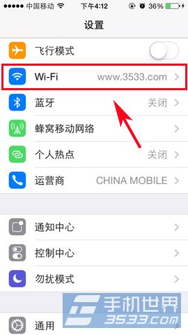 iphone wifi密码怎么改1