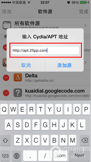 iOS7.1.1完美越狱后必装afc2服务补丁安装图文5