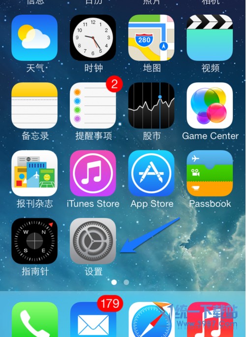 ios8怎么开热点?1