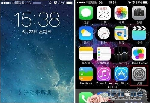 iPhone表情怎么弄？1