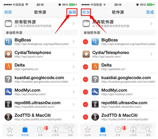 iOS7.1.1越狱必装afc2补丁安装教程3