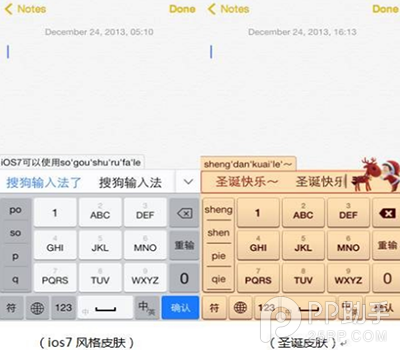 iOS7.1.1完美越狱必备：热门插件推荐5