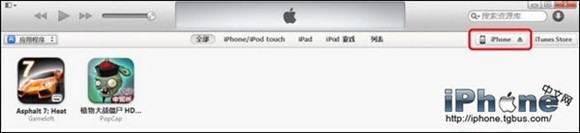 iPhone5s通讯录如何进行备份？4