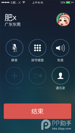 iOS7.1.1完美越狱必备：热门插件推荐6