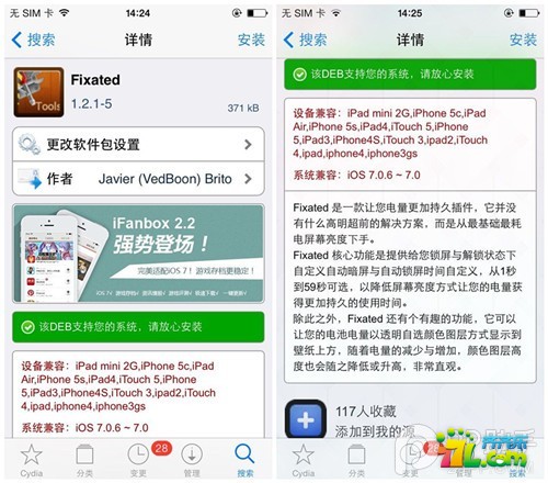 iOS7/ios8耗电过快怎么办?2