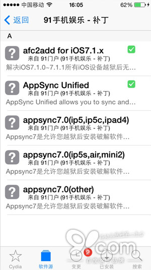 iOS 7.1-iOS 7.1.1完美越狱详细图文教程21