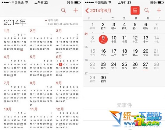 ios8农历怎么设置？3