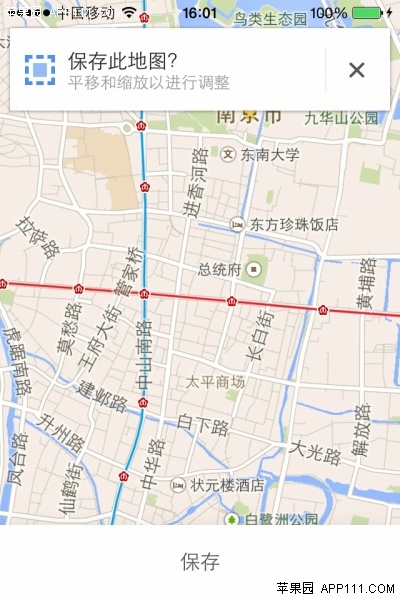 iPhone下载谷歌离线地图方法3