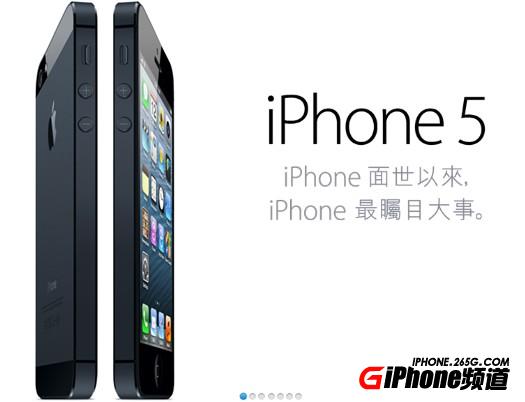 怎么看iPhone5版本?1