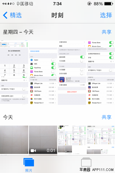 快速查找iPhone手机中视频1