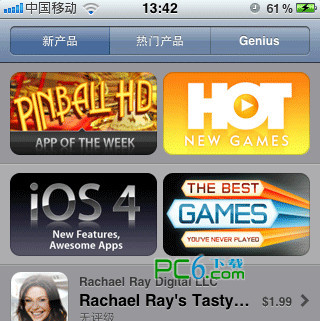 无法连接到itunes store问题解决5