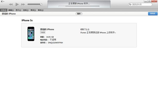 iOS 8中文版详细评测体验2