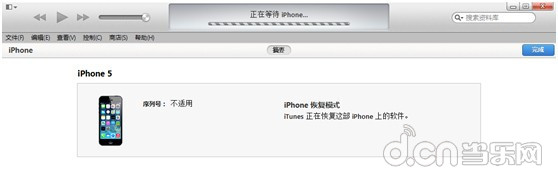 iOS8 beta1 降级 iOS7.1.1 教程7