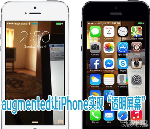 iOS7越狱插件augmented让iPhone实现透明屏幕1