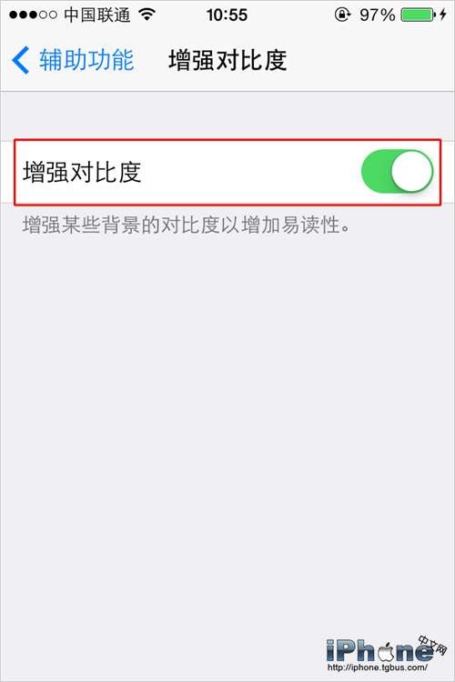 在iOS7平台下教你怎么调整Dock底栏颜色显示3