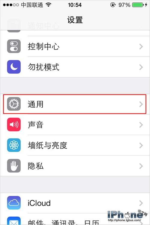 在iOS7平台下教你怎么调整Dock底栏颜色显示1