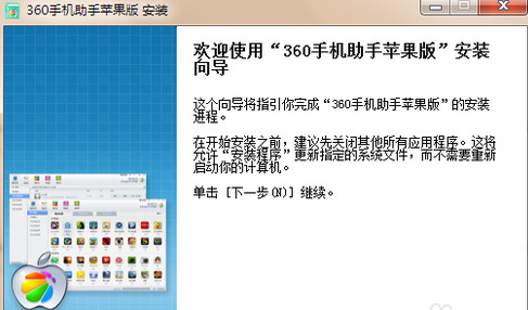 如何备份iphone通讯录8