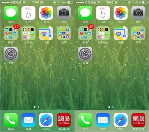 在iOS7平台下教你怎么调整Dock底栏颜色显示5