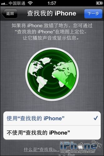 iPhone5怎么激活？8