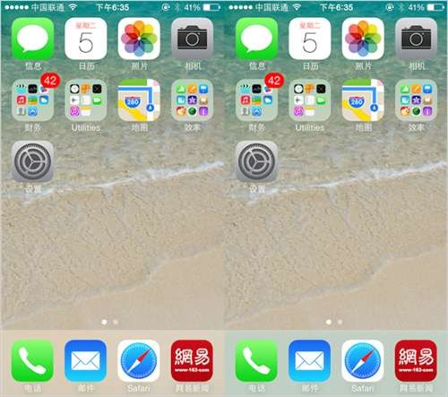 在iOS7平台下教你怎么调整Dock底栏颜色显示4
