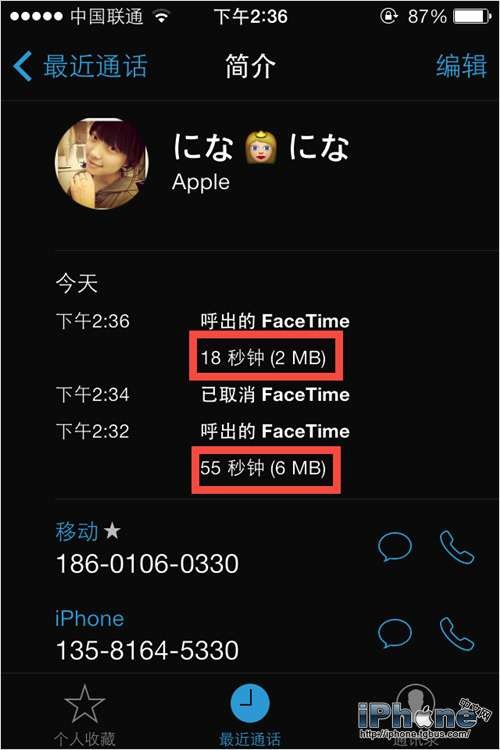 如何在iOS7系统查看Facetime的使用流量3