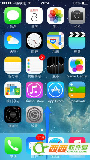 iphone5s怎么关闭屏幕旋转1