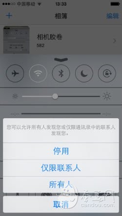 iOS7功能Airdrop使用教程1
