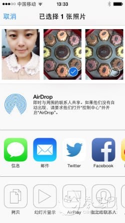 iOS7功能Airdrop使用教程2