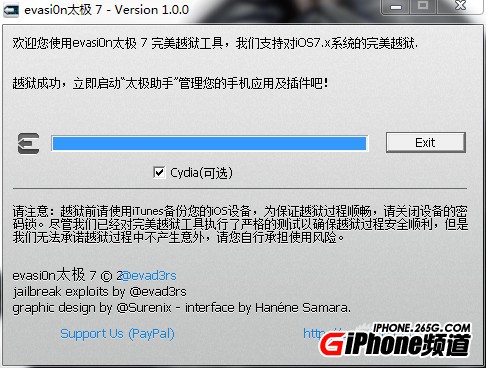iPhone4s iOS7.0.6完美越狱教程2