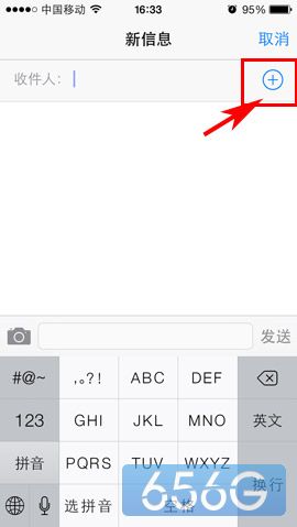 iphone5s怎么群发短信？1