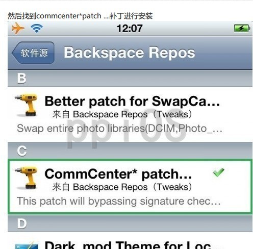 iPhone 4S CDMA 破解支持教程1