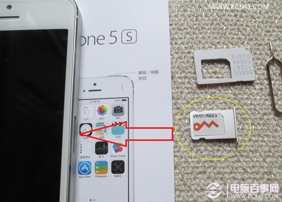 苹果iphone5s怎么安装sim卡?2