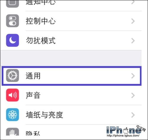 iPhone5s指纹识别怎么设置？2