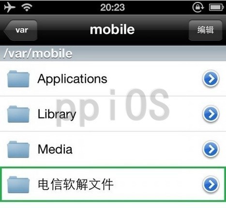 iPhone 4S CDMA 破解支持教程2