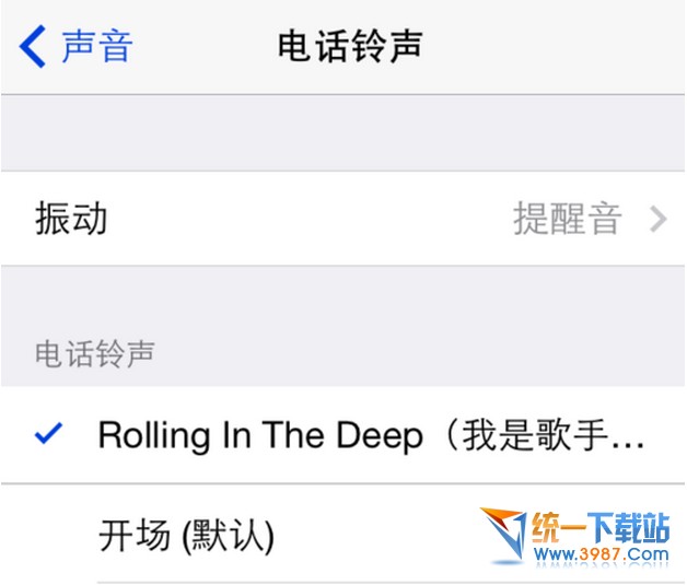 ios7.1.1怎么设置铃声3
