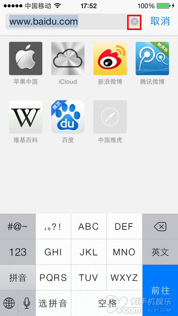 iOS7 Safari类似“Ctrl+F”搜索网页关键词功能2
