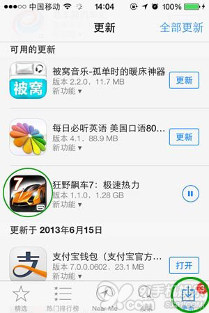 怎么打开iOS7自动更新失败的游戏和应用4