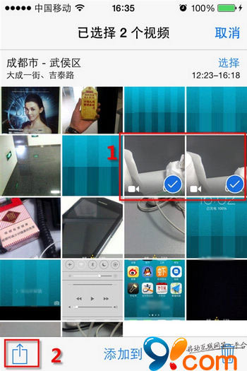 iPhone十个功能技巧16