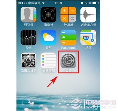 iPhone5S指纹识别怎么用？2